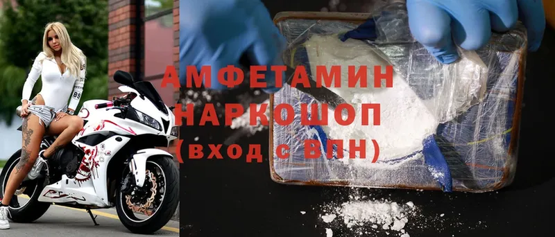 Amphetamine Розовый  Велиж 