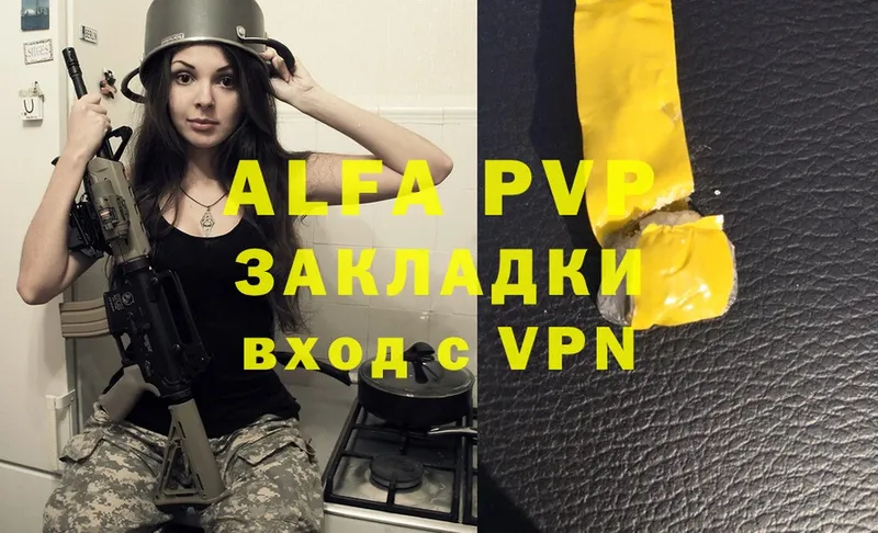 A PVP СК Велиж