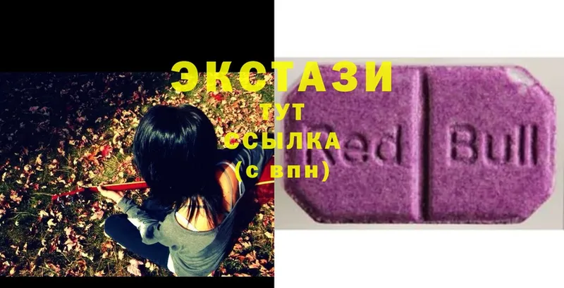 Ecstasy 250 мг  Велиж 