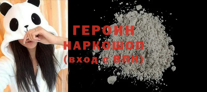 ГЕРОИН белый  Велиж 