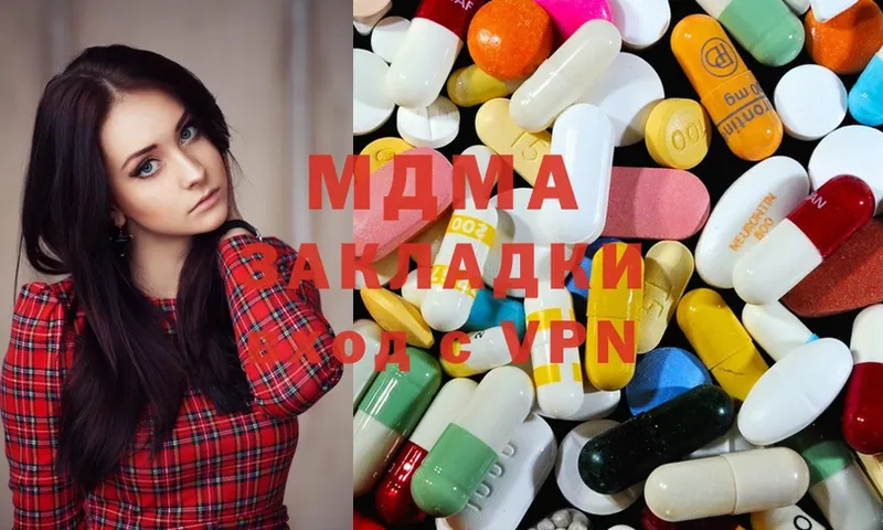 где купить наркоту  даркнет как зайти  MDMA кристаллы  Велиж 